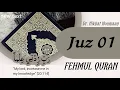 Download Lagu Juz 01 Alif LaamMeem- Fehmul Quran with short description -Ramadan Daura e Quran 2025, Para 01 #AIHN