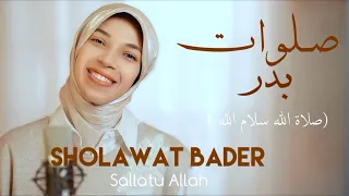 صلوات بدر صلاة الله سلام الله Sholawat Badar Sallatu Allah 