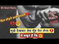 Download Lagu nazarandaaz status💔😠😭nazar andaz karte ho teri kasam nazar aana chod denge👿🔥mujhe dekh kar😥💘whatsapp