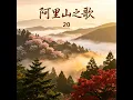 你知道我在等你吗