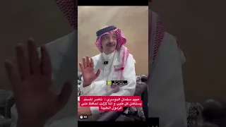 مهرجان كأس المفاريد ـ الطائف 2026 _1
