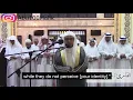 Download Lagu Qari Muhammad Al Ghazali Ayah 7-29 Surah Yusuf with English Translation