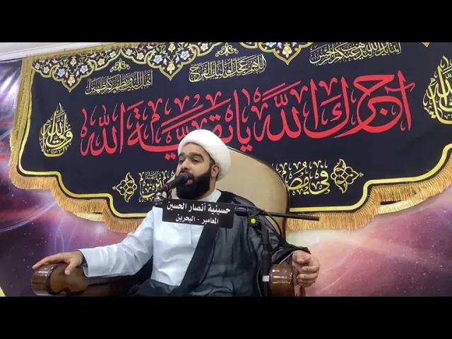 ⁣الشيخ حمزة المقبري | مجلس شهادة الامام الحسن العسكري (ع) ليلة ١٠ ربيع الاول ١٤٤٥ هـ