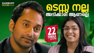  22 female kottayam rima fahad