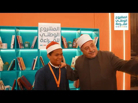 زيارة ثمينة