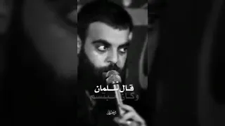 علي يا علي الملا محمود قيم يا علي 