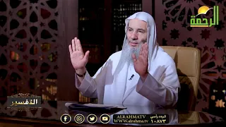 تفسير قوله تعالى ليسوا سواء من بديع التفسير وجمال كلماته الشيخ الدكتور محمد حسان 