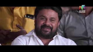 mazhavil matinee movie ramaleela today 3 pm mazhavil manorama