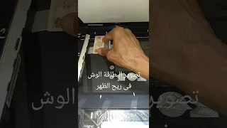 تصوير البطاقة الوش بجوار الظهر فى ماكينة كيوسيرا تصوير البطاقة 