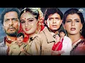 Download Lagu मिथुन चक्रवर्ती, नाना पाटेकर की जबरदस्त ड्रामा मूवी | सागर संगम फुल मूवी | 80s Superhit Movie