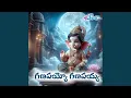 Download Lagu Ganapayyo Ganapayya