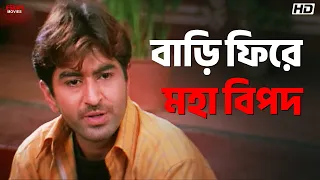  jeet rituparna sengupta akrosh eskay movies