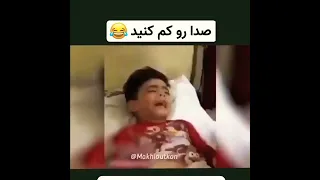 من دودول ق بلیمو میخوام 
