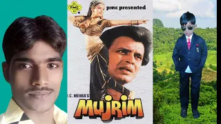 mujrim na kehna pmc digital jhankar 