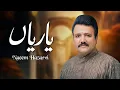 Download Lagu Yaara De Naal Asa Yarian Nebhaniya | Yaraian | Naeem Hazarvi | 2024