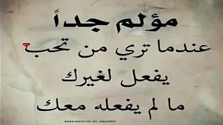 عبارات حزينه عن الحب 