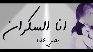 اغنيه لو عدي الزمان وبقيتي كركوبه 