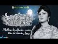 Lagu Palkon Ki Chhaon Mein | पलकों की छाँव में:1960s Bollywood Romantic Love Song | Golden Era Hindi Song