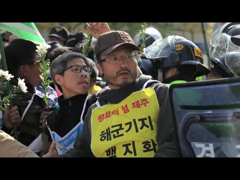 The Ghosts of Jeju