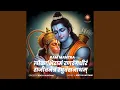 Download Lagu Lokaabhi-Raamam Ranna-Rangga-Dhiiram Raajiiva-Netram Raghu-Vansha-Naatham