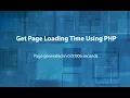 Page Loading Time In Php Page Speed Load Test Monitor Page Load Times Website Speed Monitoring