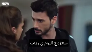 مسلسل حب بلا حدود الحلقة 41 اعلان 1 مترجم للعربية الرسمي 