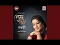 Download Lagu Amar Jabar Belaye