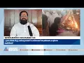 പുരോഹിതർ നിഷ്ട പാലിക്കുകയാണ് ചെയ്തത്,മന്ത്രിയുടെ ശ്രമം വാർത്ത സൃഷ്ടിക്കൽ;യോഗക്ഷേമസഭ അധ്യക്ഷൻ