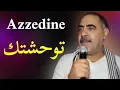 Download Lagu شيخ عزالدين ༺توحشتك يا لميمة༻
