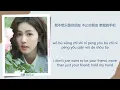 谁是你朋友 (More Than Friends) - 白鹿 (Bai Lu), 周翊然 (Zhou Yiran)【单曲 Single】Chi/Eng/Pinyin lyrics