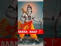 Download Lagu Shree Ram Bhagwan | Ayodhya Ram Mandir #song #love #ram #hindutemple #hindu #rammandir #rang #shorts