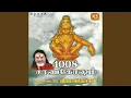 Lagu 1008 Sarana Gosham