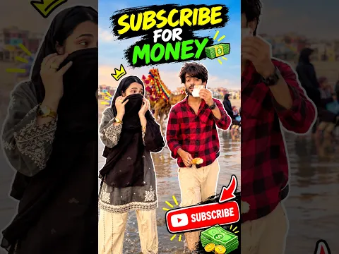 Subscribe for money 💴