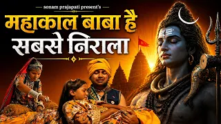  shiv bhajan