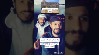 حكاية عزيز عن مسجد بلدية حاسي فدول ولاية الجلفة 