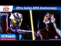 Featured: MEGA MONSTER BATTLE ULTRA GALAXY: THE MOVIE Part 3/3 | Ultra Series 60th [English Sub]