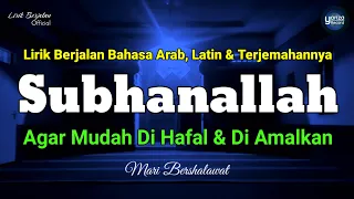 subhanallah walhamdulillah lirik arab latin dan terjemahannya cover by yanza