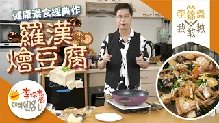 EP49