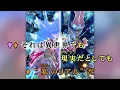 【VTuber】セカイの色彩 (静止画バージョン)【AZKi×内田真礼/ホロライブ】【オフボーカル/カラオケ字幕/Romanized】