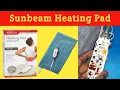 How to repair sunbeam heating pad in urdu hindi
