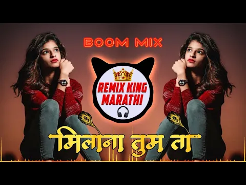 Download MP3 Milo Na Tum To Hum Ghabraye dj remix Song | Boom Mix | DJ Hariom HRM | Milo Na Tumko Dil Ghabraye