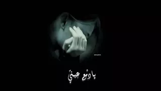 تندمي يا عيني    ملك المرسكاوي فوزي المزداوي دندنها