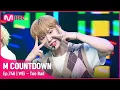Lagu [WEi - Too Bad] #엠카운트다운 EP.746 | Mnet 220331 방송
