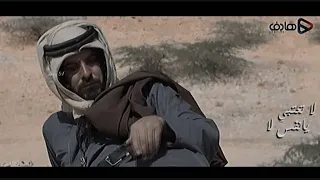 لا تعت بي    سبع البراري   دندنها