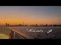 فؤاد عبدالواحد - اغلى عشق | نسخة البطئ | (2018)