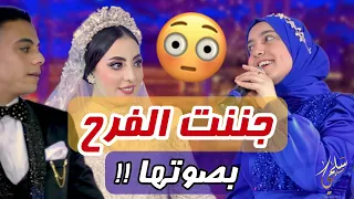 بارك الله لكما وبارك عليكما وجمع بينكما في خير 