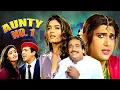 Lagu कैसे एक अधेड़ उम्र की औरत हटाएगी दो आदमियों को? - Aunty No.1 - Govinda, Raveena Tandon \u0026 Kader Khan