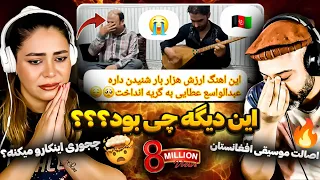 این آهنگ ارزش هزار بار شنیدن داره ساز و صدای جادویی عزیز احمد عظیمی هنرمند اصیل هراتی افغانستان 