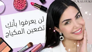 مكياج خفيف مناسب للمراهقات مكياج بدون مكياج أساسيات المكياج للمبتدئات 