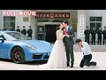 Download Lagu 7 years wasted, she wed her first love. He saw the marriage paper—full of regret!